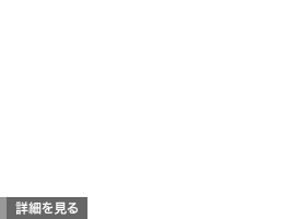 Work shop