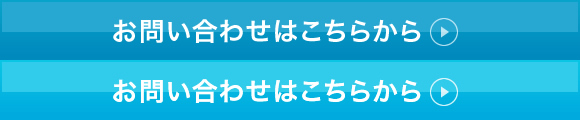 zehについて詳しく知りたい方はこちら